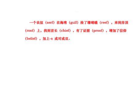 小说结局FE是什么意思