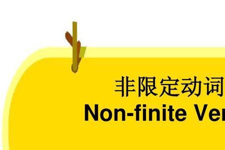 现在分词什么时候双写加ing