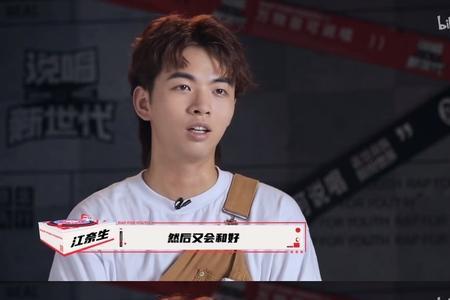 ok你也是个rapper怎么回复