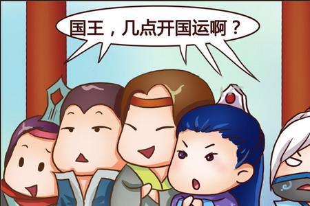 何必相煎急什么意思