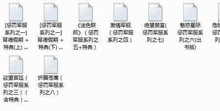 请问欲晓的小说有哪些