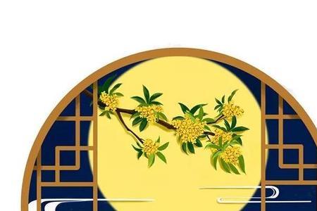 好天良夜是什么意思