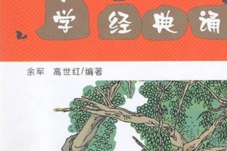 形容良莠不齐的诗词