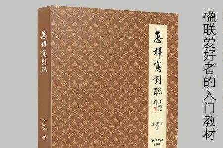 飘零的对仗词