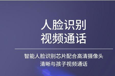 小天才z7a的抬手亮屏是什么
