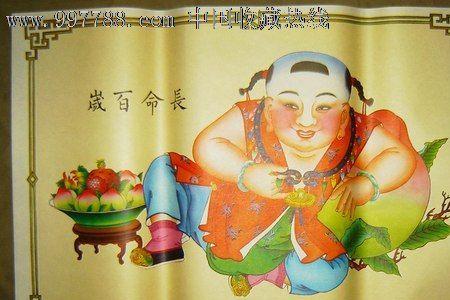 长年百岁还是长命百岁