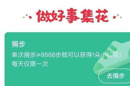 奖励你一朵小红花怎么回复