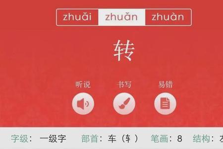 姓gao4声怎么写