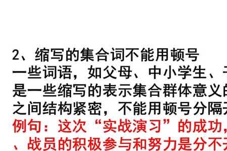 就的用法及举例讲解