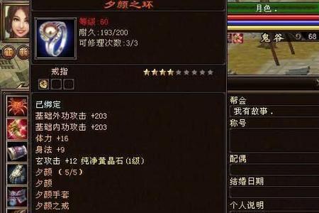 天龙八部哪里奇物爆率高