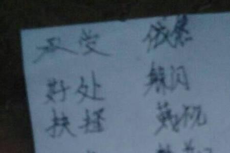 形容终身学习的词语