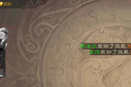 三国杀五滴血伤害叫什么