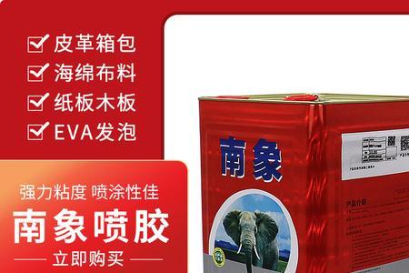 面料为什么要含福尔马林
