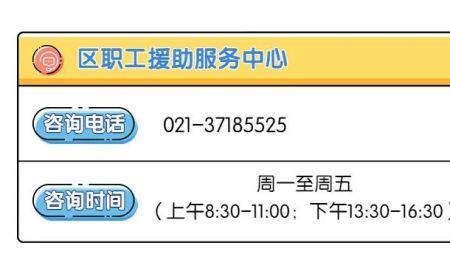 怎样申请天上工惠补助