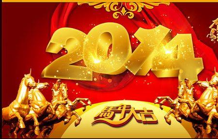 别人发万事大吉怎么回复