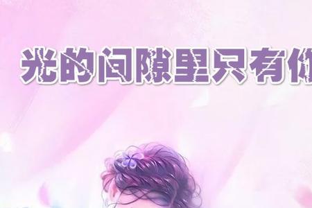 洛羽是哪个小说的主角