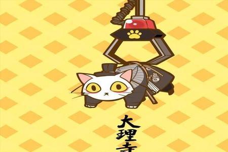 大理寺景大人是什么小说
