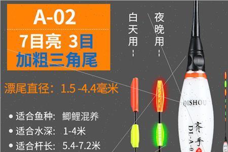 无崖子电子漂怎么用