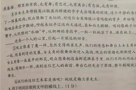 仿写越唱越动听