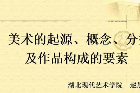 构成历史的要素是什么