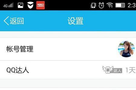 为什么我的号码被别人用了