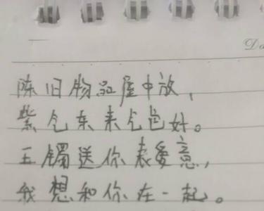 我原谅你了，求藏头诗