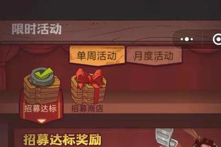 咸鱼之王箱子8000积分要攒多久