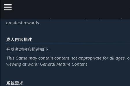内存灰烬是什么意思