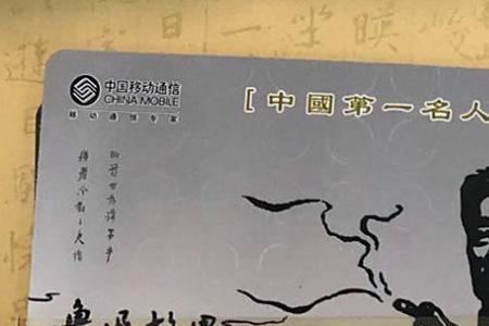家乡有名人的宣传语