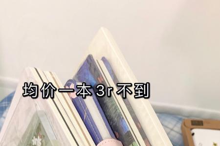 什么是卖本子