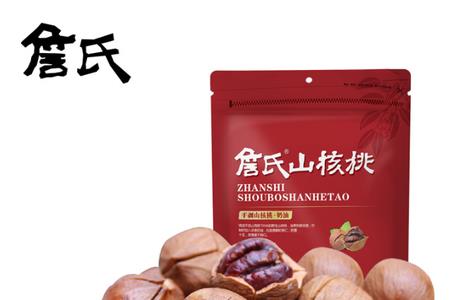 詹氏山核桃为什么贵