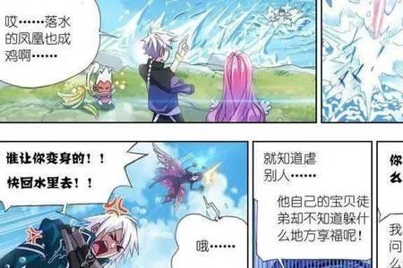 最后宁荣荣去海神岛了没