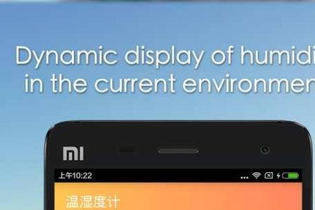 为什么早上起来手机潮湿