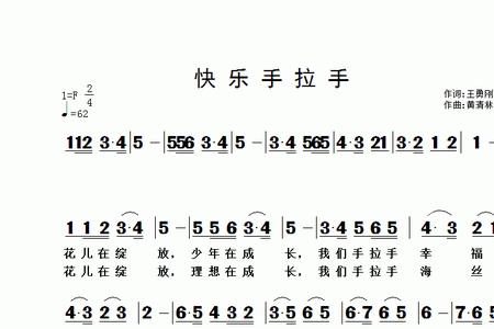 快乐啊歌曲原唱