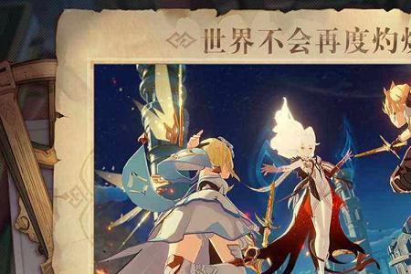 原神融了什么意思