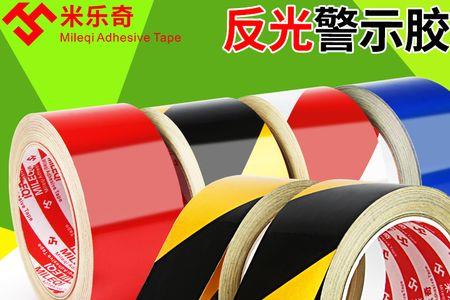 机柜侧面贴黄色胶带吗