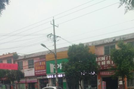 河南省平顶山市平煤退