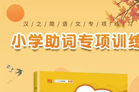 深得什么填形容词
