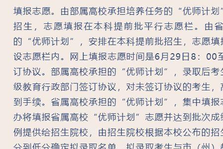 公开版和教育优惠版的区别