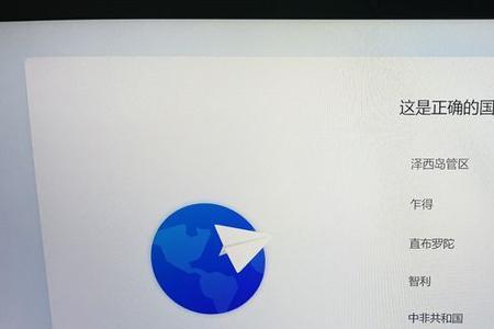 win11无法开机且无法自我修复