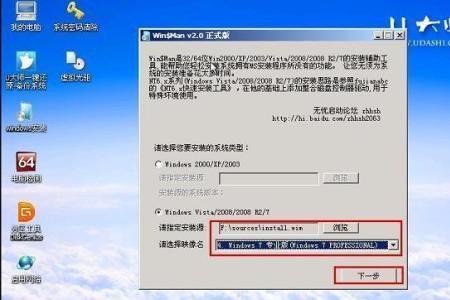 苹果怎么给电脑共享网络win7