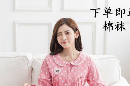 家居服属于服装还是针织