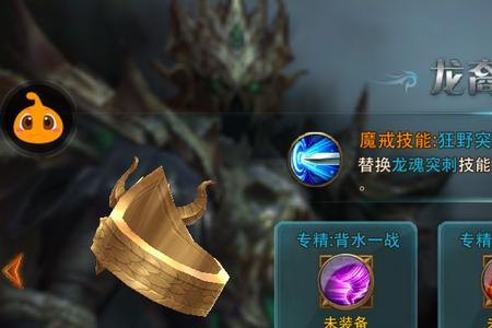 极限护盾怎么触发