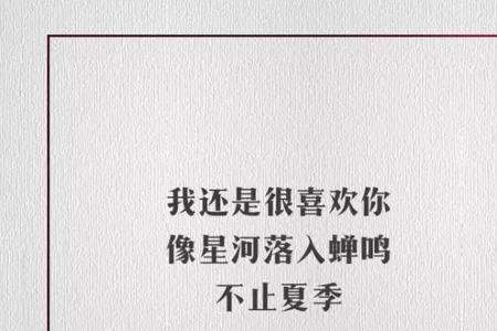 装修文案吸引人的句子