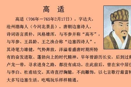 鱼畏龙颜上钩迟全诗解释