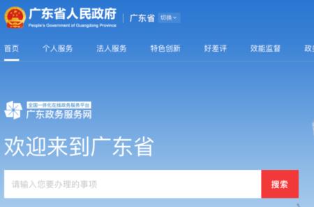 12345账号注销了还能查到信息吗