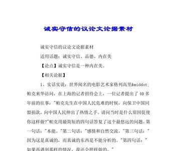 议请减赎官当的详细解释