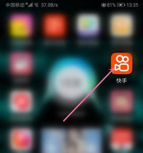 快手视频怎么开启