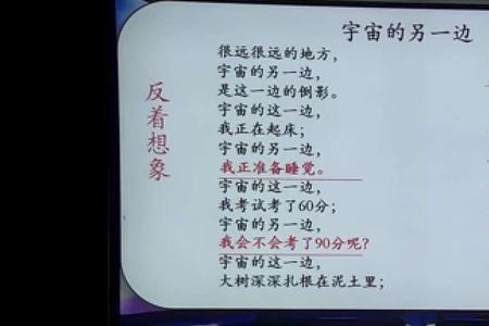 宇宙的另一边有哪些奇妙的算式