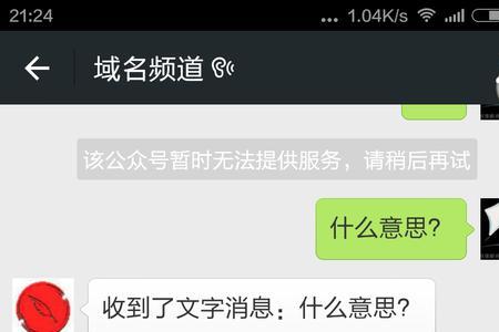 别人问我最近干啥呢我怎么回复